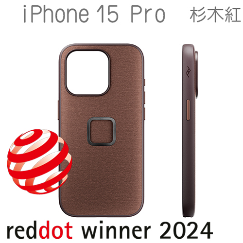 PEAK DESIGN iPhone 15 Pro 易快扣手機殼 (杉木紅)