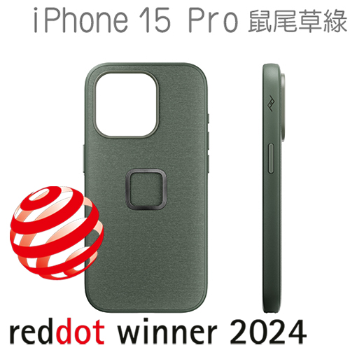 PEAK DESIGN iPhone 15 Pro 易快扣手機殼 (鼠尾草綠)