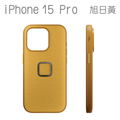 PEAK DESIGN iPhone 15 Pro 易快扣手機殼 (旭日黃)