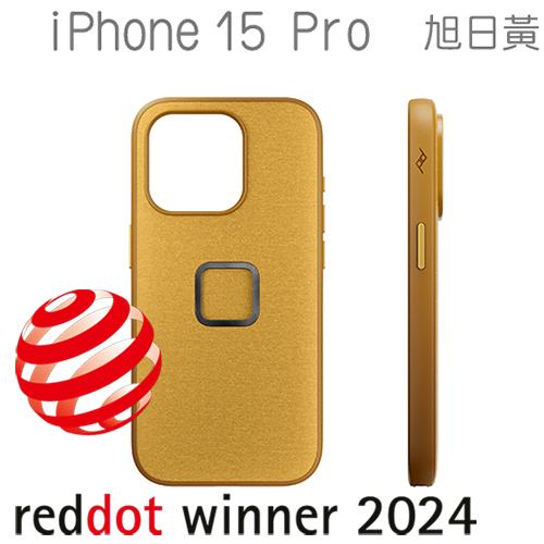 PEAK DESIGN iPhone 15 Pro 易快扣手機殼 (旭日黃)