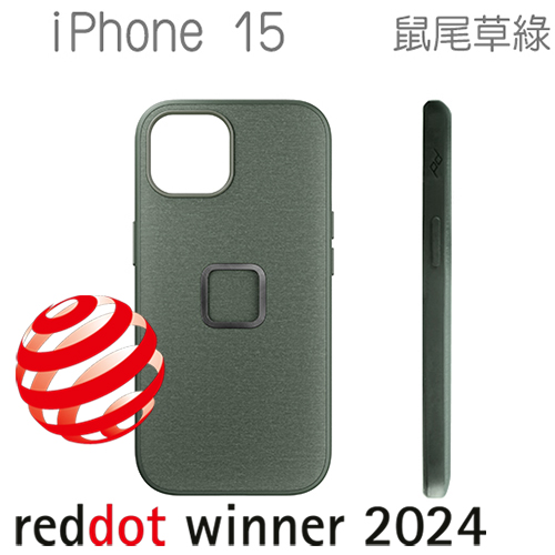 PEAK DESIGN iPhone 15 易快扣手機殼 (鼠尾草綠)