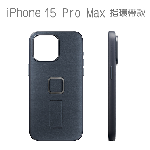 PEAK DESIGN iPhone 15 Pro Max 易快扣手機殼附指環帶 (午夜藍)