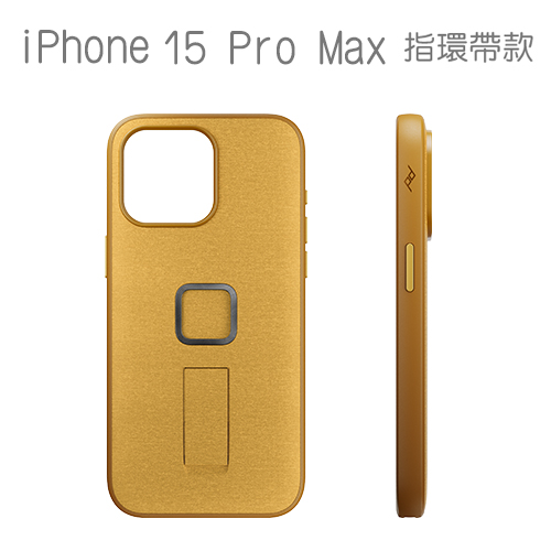 PEAK DESIGN iPhone 15 Pro Max 易快扣手機殼附指環帶 (旭日黃)