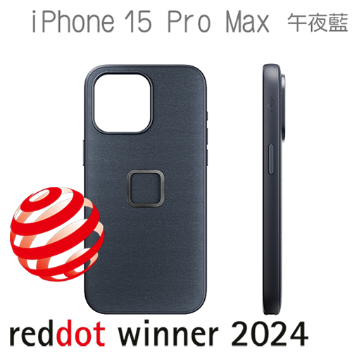 PEAK DESIGN iPhone 15 Pro Max 易快扣手機殼 (午夜藍)