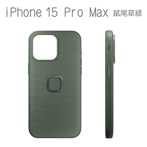 PEAK DESIGN iPhone 15 Pro Max 易快扣手機殼 (鼠尾草綠)