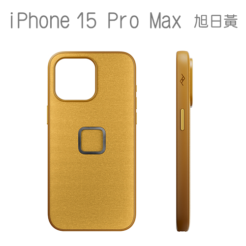 PEAK DESIGN iPhone 15 Pro Max 易快扣手機殼 (旭日黃)