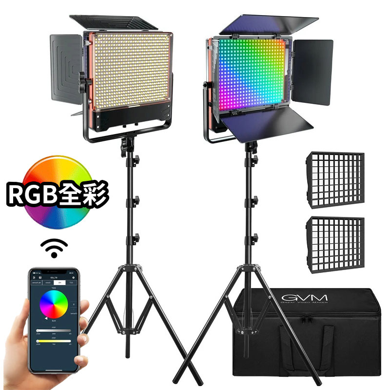 GVM 50SM RGB雙面平板燈(雙燈套組)