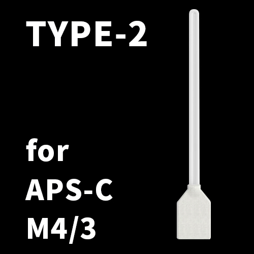 ULTRA SWAB CCD專用清潔棒APS-C﹑M4/3片幅專用 (單支)