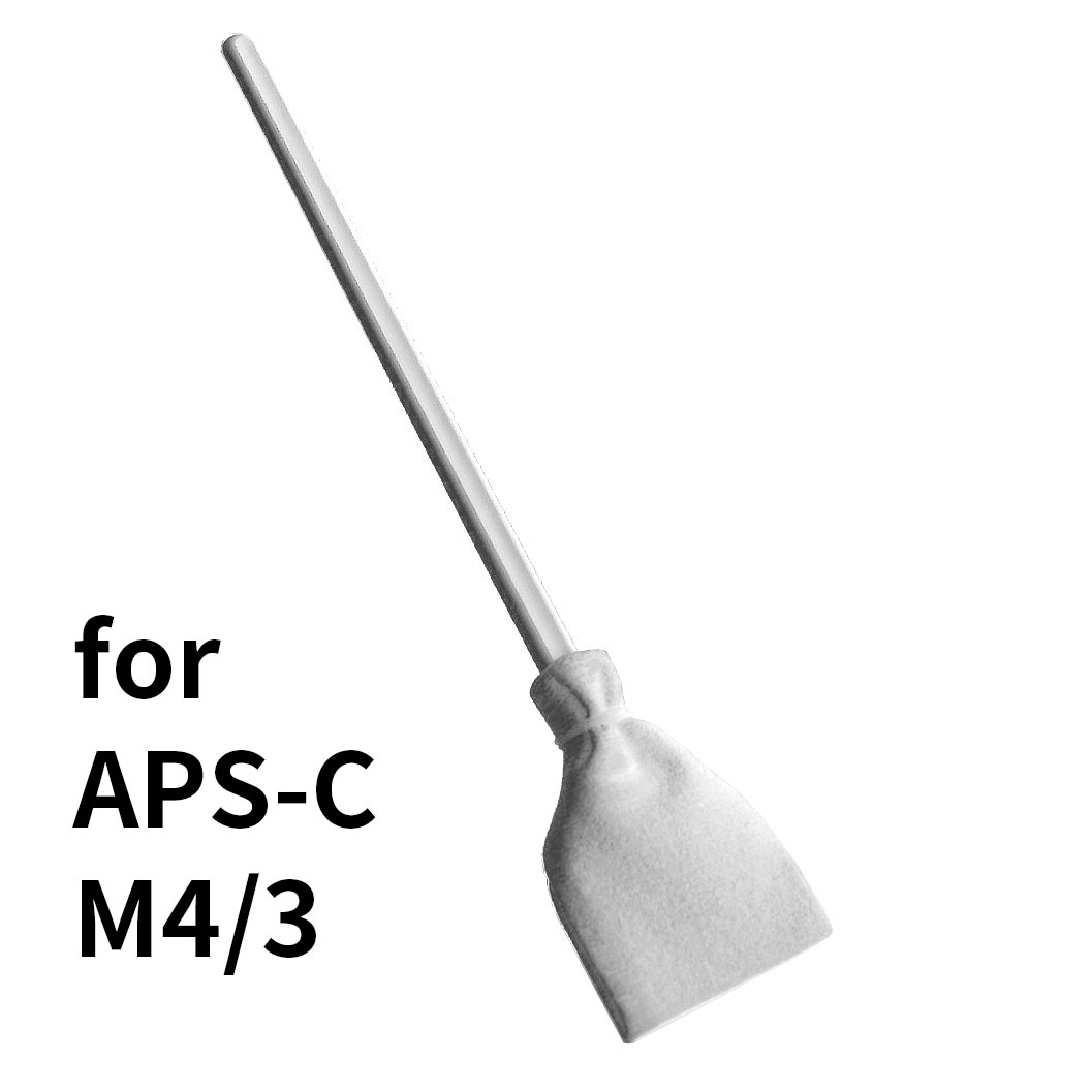 ULTRA SWAB CCD專用清潔棒APS-C﹑M4/3片幅專用 (單支)