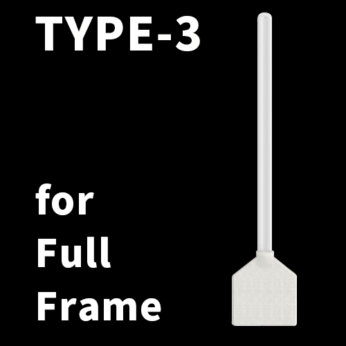 ULTRA SWAB CCD專用清潔棒 Full-Frame 全片幅專用 (單支)