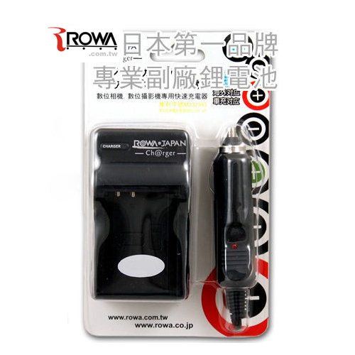 ROWA SONY NP-FW50 快速充電器