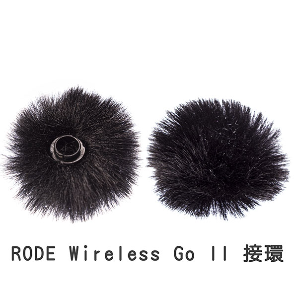 防風毛套 for RODE Wireless Go II