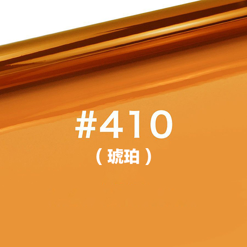 雷登燈光矯色片80*100cm 琥珀 #410