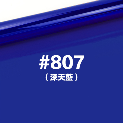 雷登燈光矯色片80*100cm 深天藍 #807