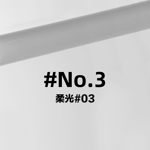 雷登燈光矯色片80*100cm 柔光#03