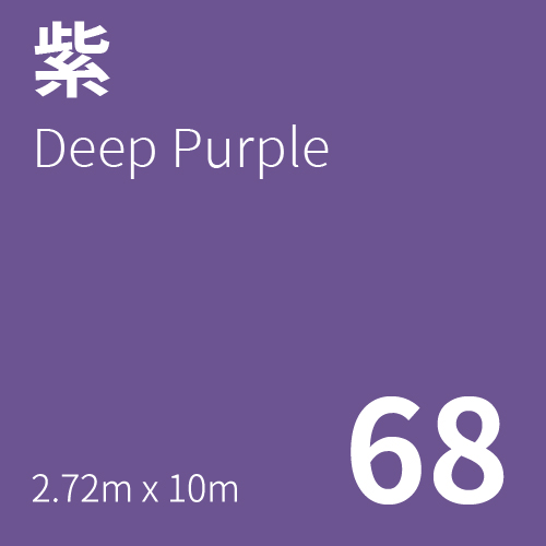 KEYSTONE 無縫背景紙2.72mx10m (68紫)