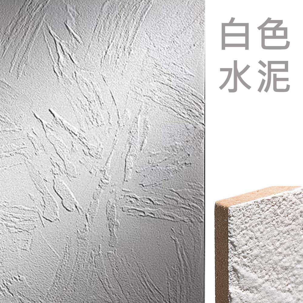 Keystone 60*48 手工立體背景板(白色水泥)