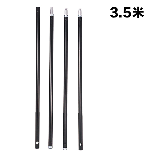 Keystone 3.5米  鋁合金快裝背景橫桿(28mm)