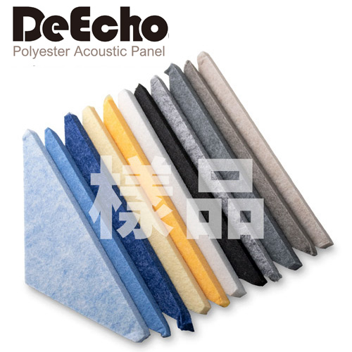 KEYSTONE DeEcho 吸音板樣品