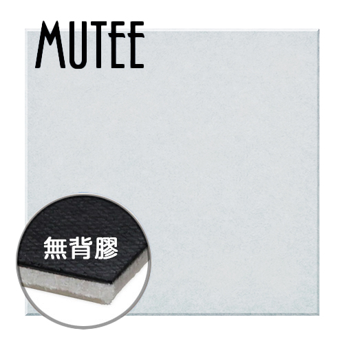 MUTEE 吸隔音板60X60cm8片裝-晨霧灰/無背膠