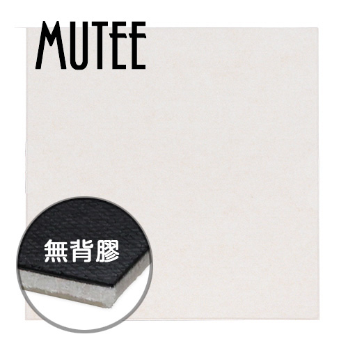 MUTEE 吸隔音板60X60cm 8片裝-淺駝/倒角 (無背膠)