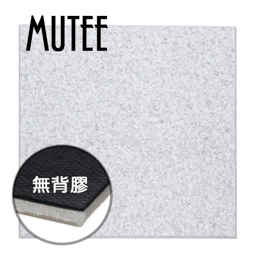 MUTEE 吸隔音板60X60cm 8片裝-煙灰/倒角 (無背膠)