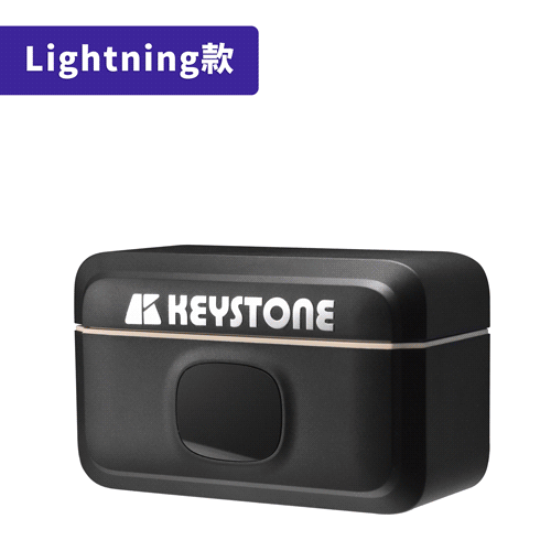 Keystone Q8 一對二 無線領夾麥克風(Lightning)