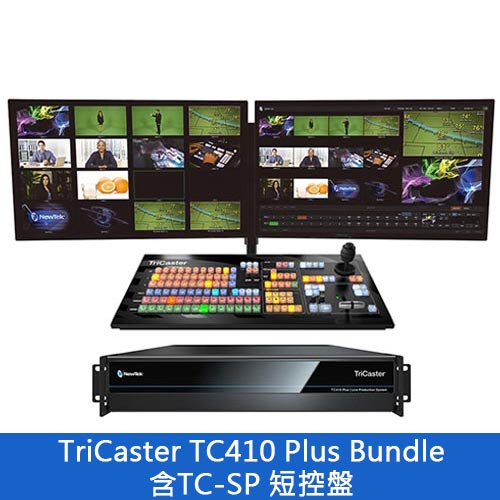 TriCaster TC410 Plus Bundle 含TC-SP 短控盤