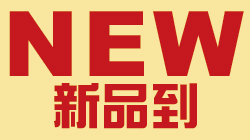 新品快報！旅行腳架GIZOMOS GA-22C5、BAGSMART 全新FALCO系列