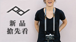 Peak Design新款背帶、腕帶第一手報導
