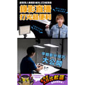 楔石電子報052期