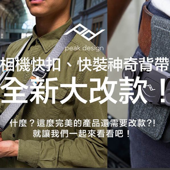 楔石電子報062期