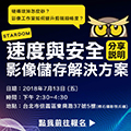 楔石電子報075期
