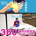 楔石電子報078期