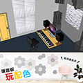 打造空間的聲音美學