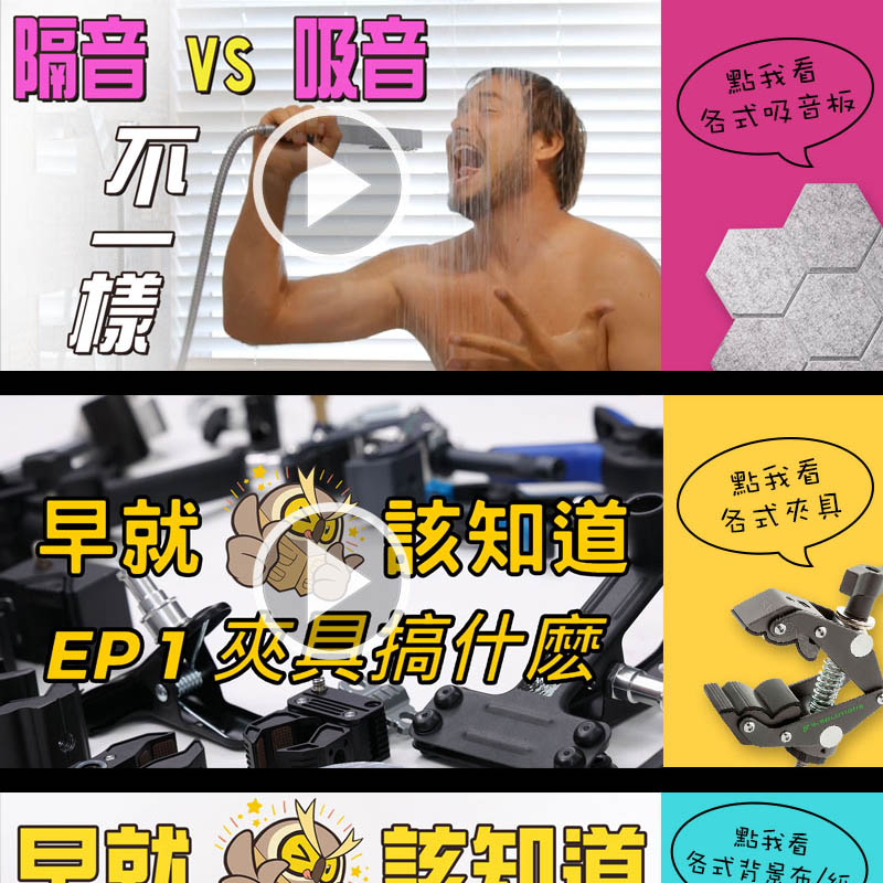 楔石攝影知識報