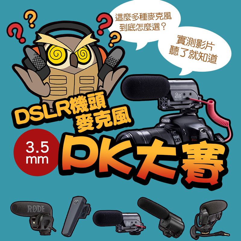 楔石電子報050期