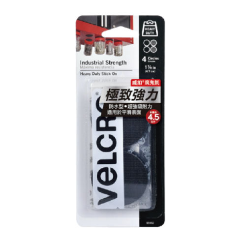 VELCRO 威扣 魔鬼氈-極致強力 圓形4入(4.7cm)