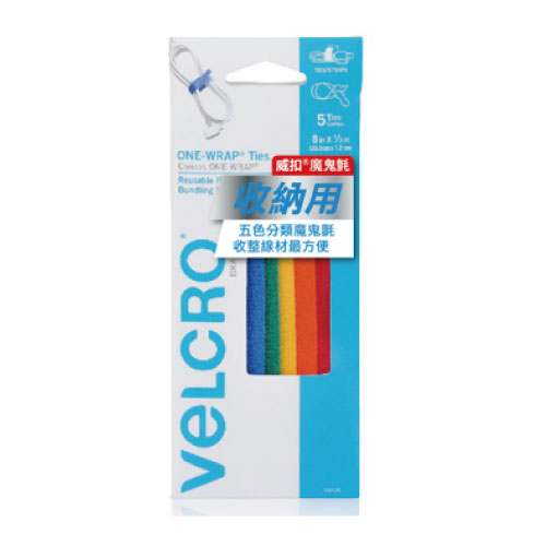 VELCRO 威扣 多用途可調式束帶系列-彩色5入