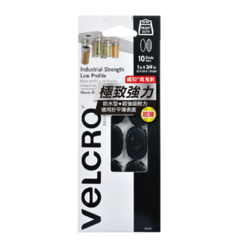 VELCRO 威扣 魔鬼氈-極致強力 橢圓10入(2.5cmx1.9cm)