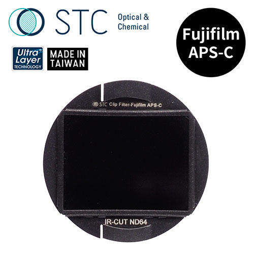STC FUJIFILM APS-C 專用 ND64 內置型減光鏡
