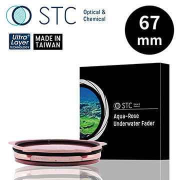 STC Aqua-Rose Underwater Fader 水陸調整式潛水濾鏡67mm