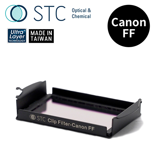 STC CANON FF 專用 Astro Duo-NB 內置型雙峰窄頻光害濾鏡