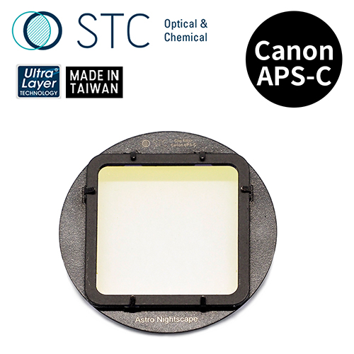 STC CANON APS-C 專用 Astro NS 內置型星景濾鏡