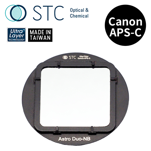 STC CANON APS-C 專用 Astro Duo-NB 內置型雙峰窄頻光害濾鏡