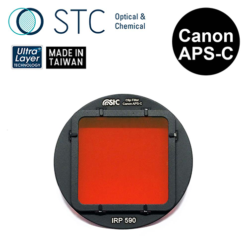 STC CANON APS-C 專用 IRP590 內置型紅外線通過濾鏡