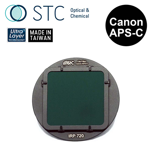 STC CANON APS-C 專用 IRP720 內置型紅外線通過濾鏡