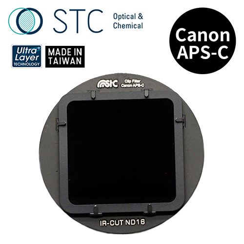 STC CANON APS-C 專用 ND16 內置型減光鏡