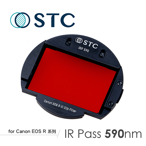 STC CANON EOSR 專用 IRP590 內置型紅外線通過濾鏡