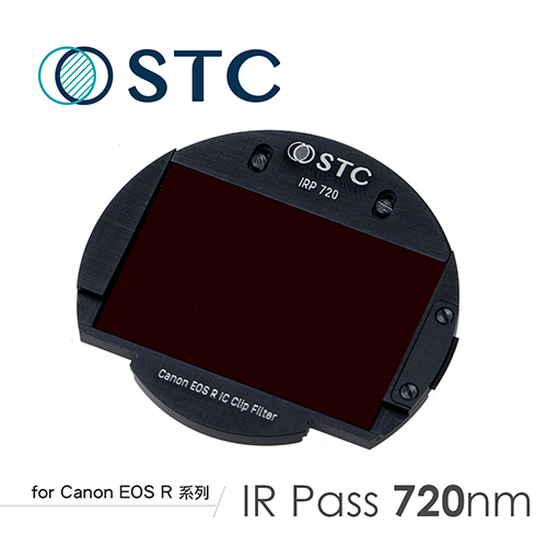 STC CANON EOSR 專用 IRP720 內置型紅外線通過濾鏡